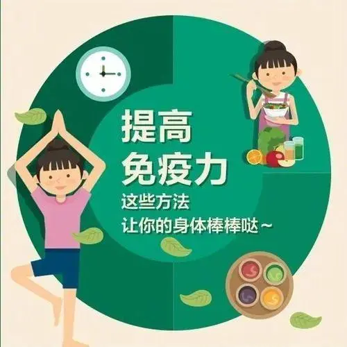 小孩怎么提高免疫力 提高儿童免疫力的六大方法