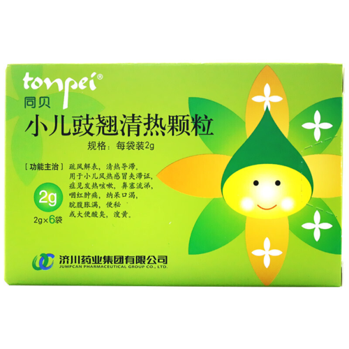 小儿豉翘清热颗粒
