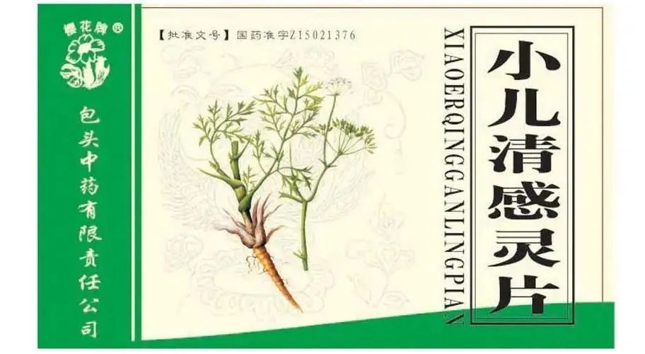 治疗儿童感冒中成药十大排名