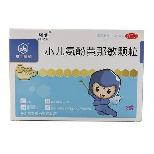 治疗儿童感冒中成药十大排名
