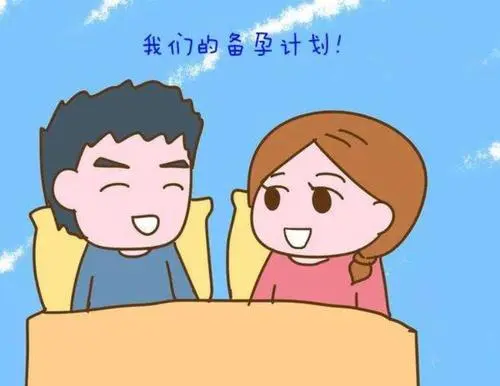 如何备孕生女孩几率高 五个方法助你生女孩