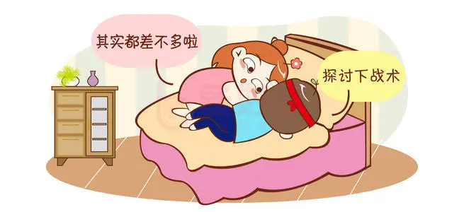 如何备孕生女孩几率高 五个方法助你生女孩